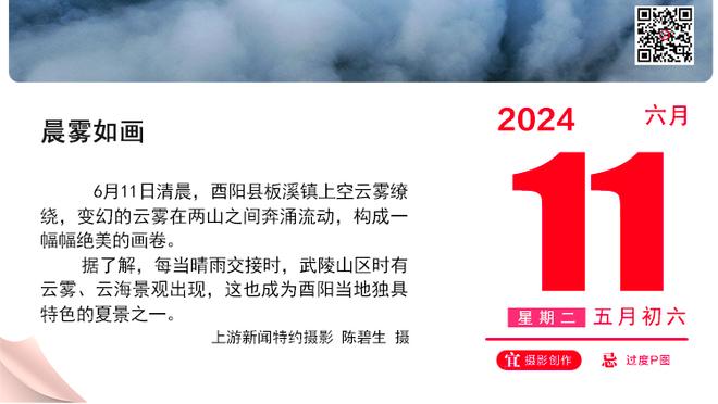 浓眉谈锦标赛淘汰赛：有点像橄榄球周日夜赛 所有人都在关注